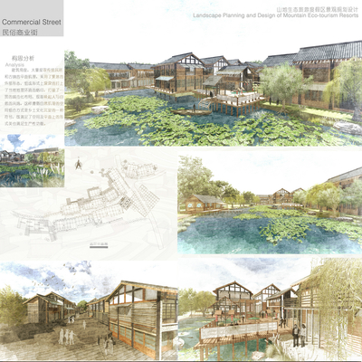 “肌理”-重庆江津生态旅游度假区景观规划设计